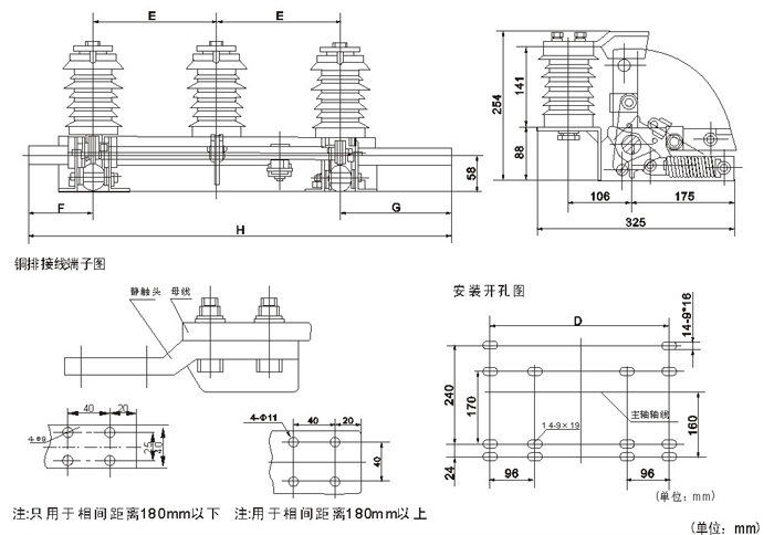 JN15-12/31.5系列组合式接地开关
