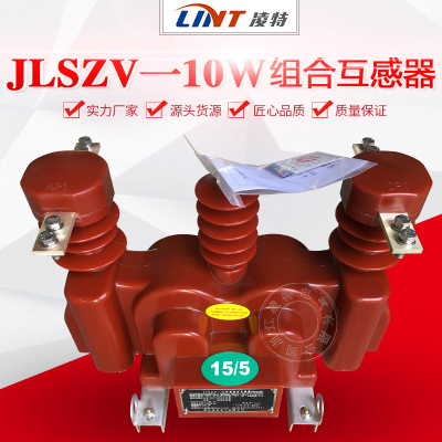 JLSZV-10 ѹ