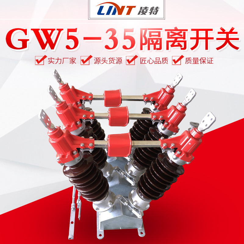 GW5-35뿪